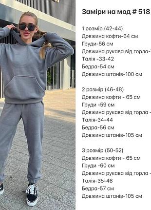 Парні спортивні костюми5 фото