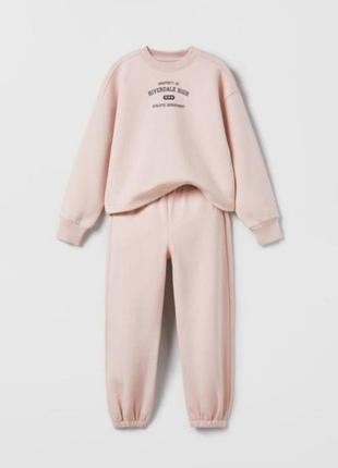 Zara тёпленький костюмчик оверсайз худи + джоггеры нежно розового цвета