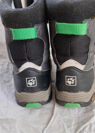 Ботиночки 4