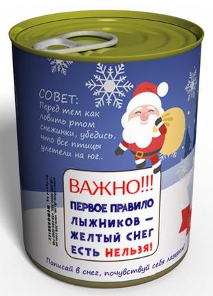 Консервований сніг з лапландії — подарунок новий рік — незвичайний подарунок3 фото