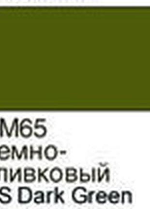 Краска акриловая хома тёмно-оливковая