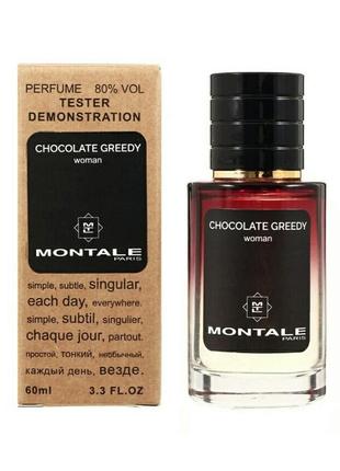 💋 montale chocolate greedy 💋 монталь шоколад гриди 60 мл стойкие духи монталь