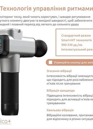 Перкуссионный ручной массажер для тела и мышц medica+ masshand pro 6.0 гарантия 1 год6 фото