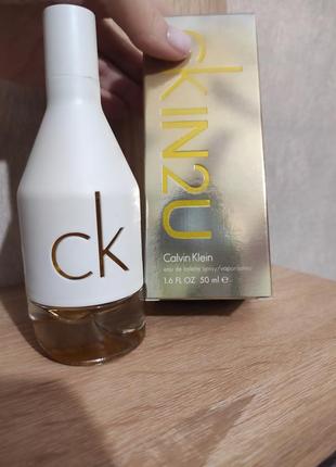 Ck in2u туалетна вода #розвантажую