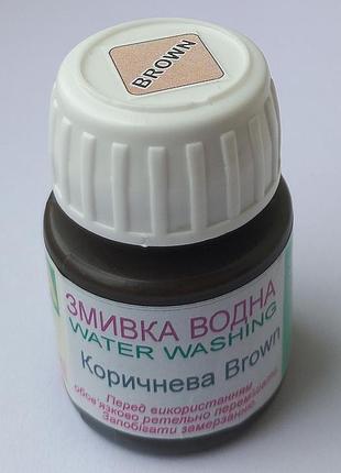 Змивка коричнева хома