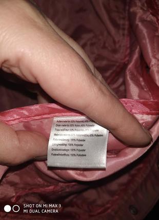 Куртка весенняя