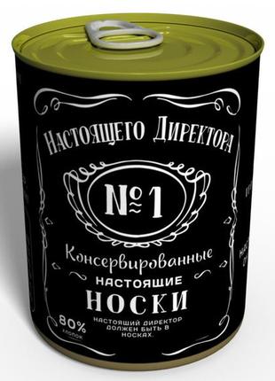 Консервовані шкарпетки істинногоометра — подарунок руководелю