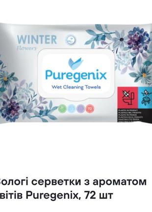 Вологі серветки з ароматом квітів puregenix,72 шт