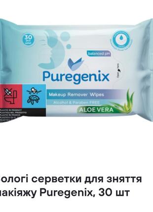 Влажные салфетки для снятия макияжа puregenix,30 шт.