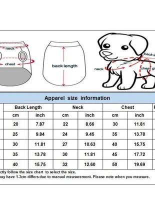 Комбінезон для собак6 фото