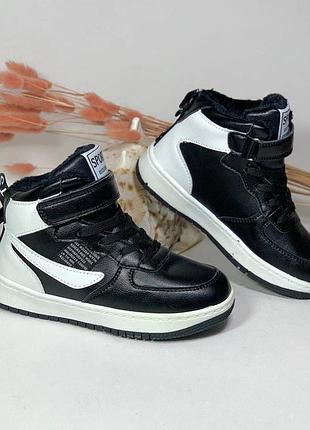 Зимние кроссовки ботинки для мальчика