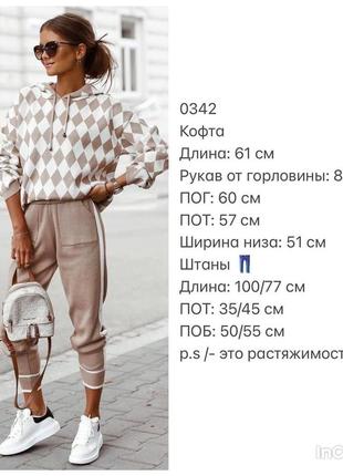 Костюм спортивний прогулянковий з капюшоном пряжа бавовна рожевий беж оливка чорний6 фото