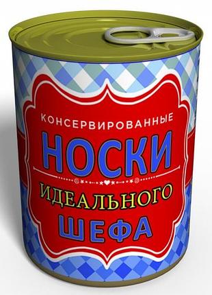 Шкарпетки ідеального шефа — подарунок на 16 жовтня день шефа — подарунок на день босса