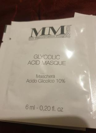 Mene & moy system

крем-маска для лица с гликолевой кислотой