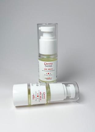 Регенерирующая сыворотка с ретинолом derma series