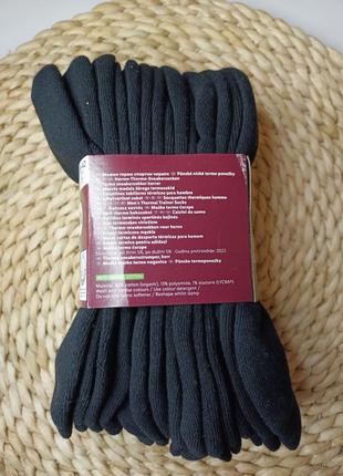 Термошкарпетки махрові вкорочені 7в1, р.39-423 фото