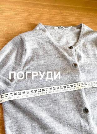 Кардиган на ґудзиках 100% шерсть від бренду/uniqlo/японія.4 фото