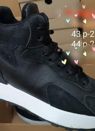 Мужские кроссовки 43 р