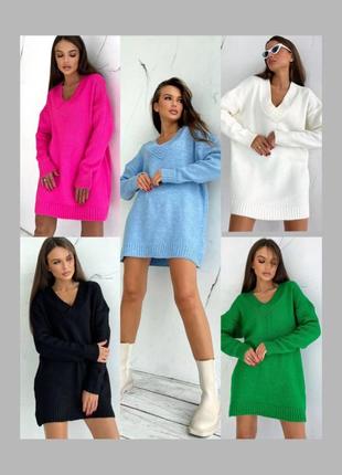 Вязаное платье туника удлиненный свитер пуловер джемпер с v вырезом розовое голубое...