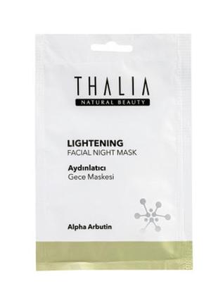 Осветляющая ночная маска для лица thalia, 15 мл