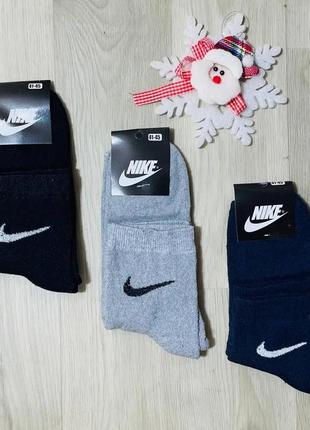 Шкарпетки чоловічі махрові спортивні високі з бавовни nike туреччина колір синій, чорний, сірий1 фото