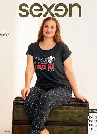 Seyko пижама женская 13505