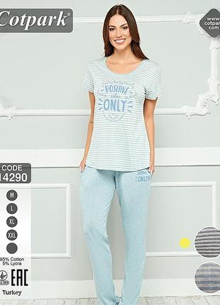 Cotpark піжама жіноча 14290 grey