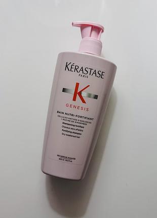 Шампунь kerastase genesis bain nutri-fortifiant 500 мл