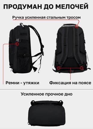 Рюкзак тактичний на 40л штурмовий туристичний із системою molle чорний великий3 фото
