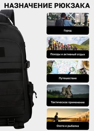 Рюкзак тактичний на 40л штурмовий туристичний із системою molle чорний великий8 фото