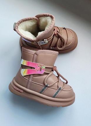 Луноходы от тм w.niko