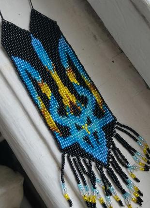 Підвіска з бісеру патріотична