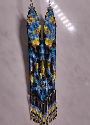 Підвіска з бісеру патріотична