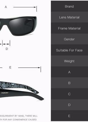 Очки поляризационные солнцезащитные , вело, тактические, dubery prospector8 фото