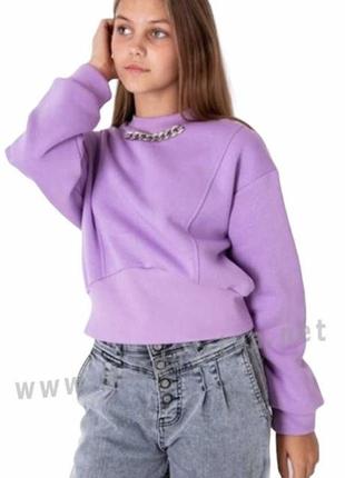 Теплий стильний світшот на дівчинку