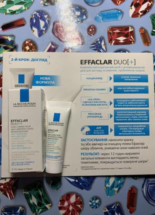 Корректирующий крем для жирной проблемной кожи la roche-posay effaclar duo+1 фото