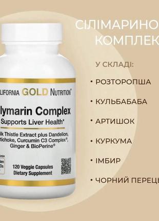 California gold nutrition omega 3
