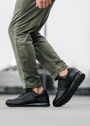Кроссовки - 574