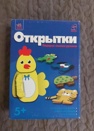 Книга открытки. подарок, сделанный собственноручно1 фото