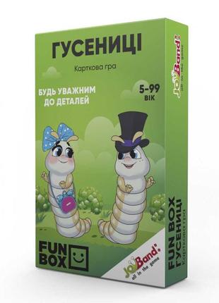 Настольная игра joyband funbox гусеницы1 фото