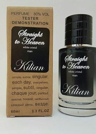 Kilian straight to heaven white cristal 🍓 жіночі парфуми стійкі нішевий парфум кіліан