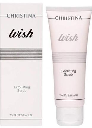 #розвантажую скраб-ексфоліатор для обличчя christina wish exfoliating scrub2 фото