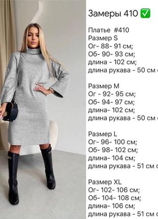 Жіноча сукня ангора 4/10/0060 вільного крою (s,m,l,xl розмір)2 фото