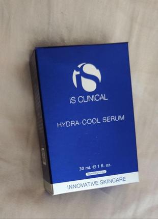 Зволожувальна сироватка для обличчя is clinical hydra-cool serum, 30 мл