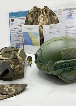 Каска шлем кевларовая военная тактическая баллистическая украина оберіг f2(хаки, олива) клас 1 nij iiia+ кавер