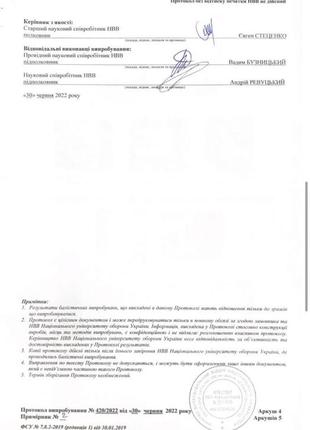 Военный шлем тактический каска fast helmet 3a iiia класса защиты фаст армейский шлем...