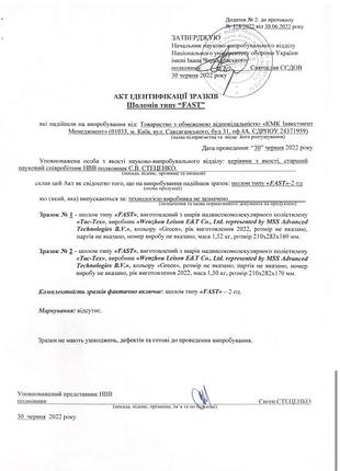 Военный шлем тактический каска fast helmet 3a iiia класса защиты фаст армейский шлем...