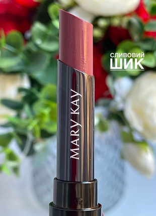 Суперувлажняющая помада для губ mary kay "сливовый шик"1 фото