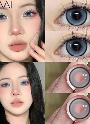 Кольорові лінзи сіро-блакитні blueberry smoothi + контейнер для зберігання в подарунок