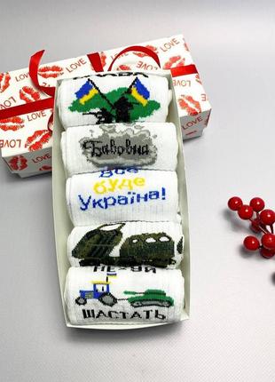 Набір чоловічих високих якісних шкарпеток із патріотичними малюнками написами 40-45 5 шт. весна-літо-осінь ms